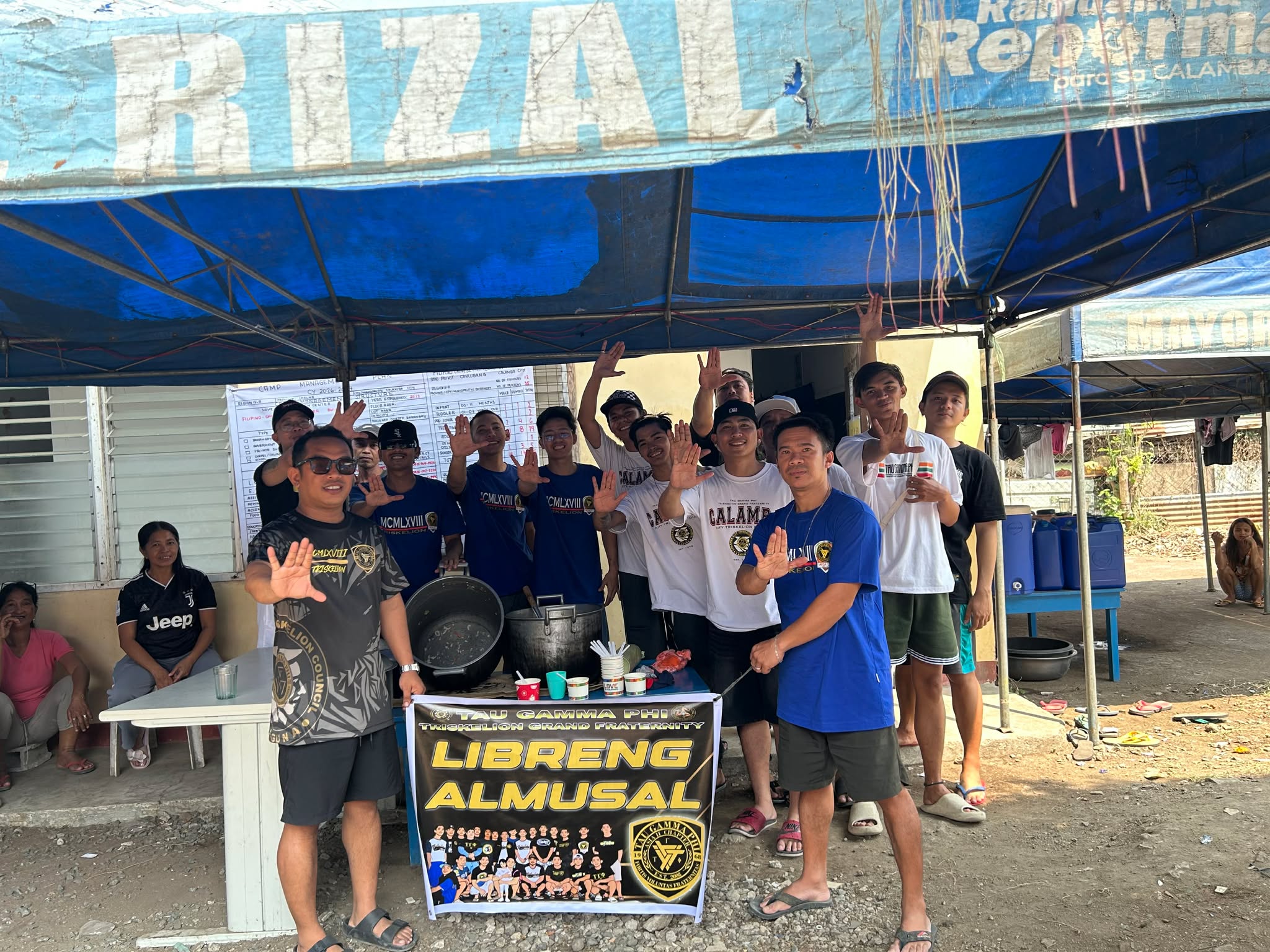 Libreng Almusal